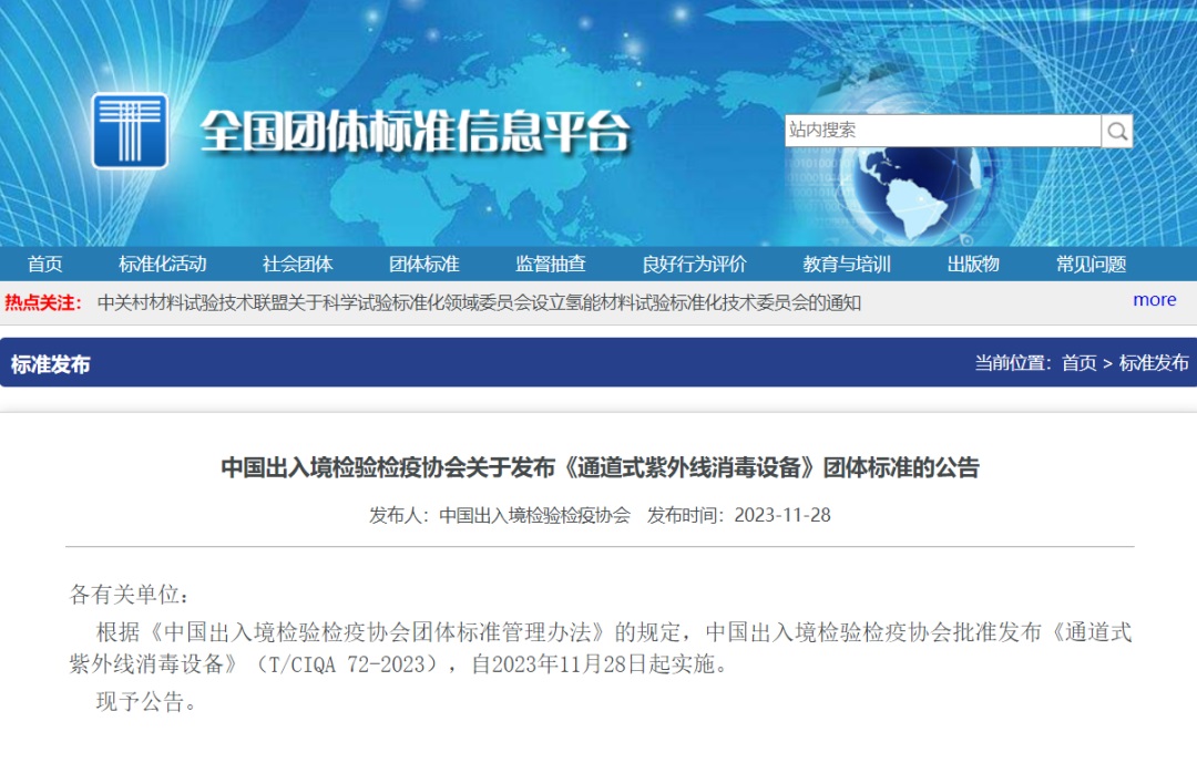 1701913147988759.jpg 发布-官网1080.jpg