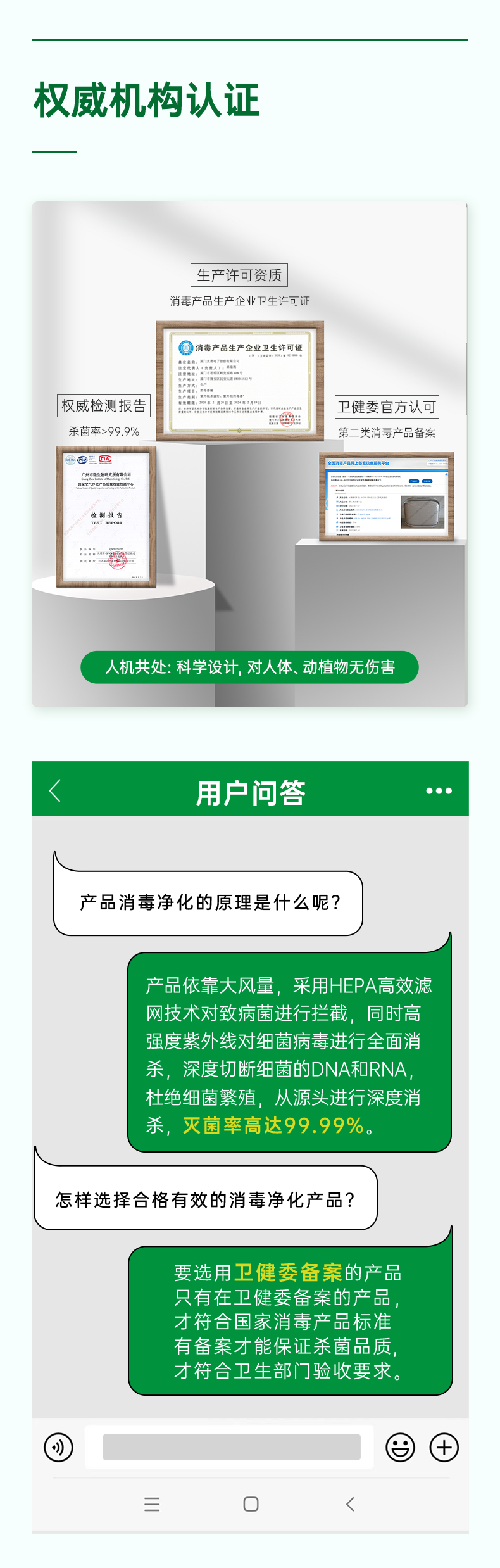 Pro-净化_03.jpg