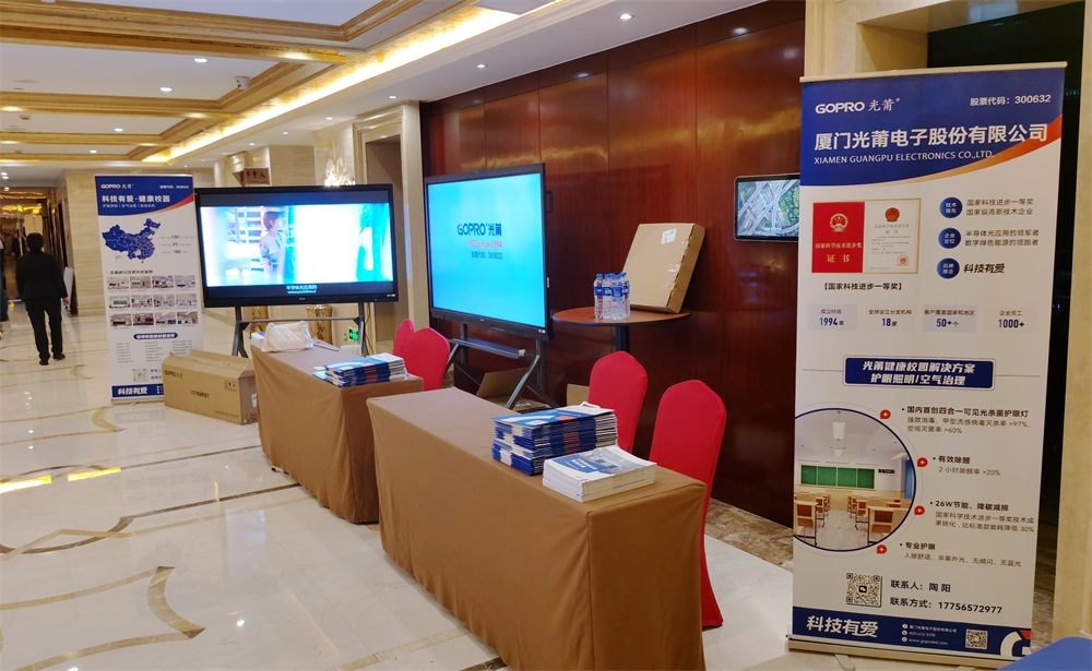 新葡萄8883官网am展台1-1000.jpg
