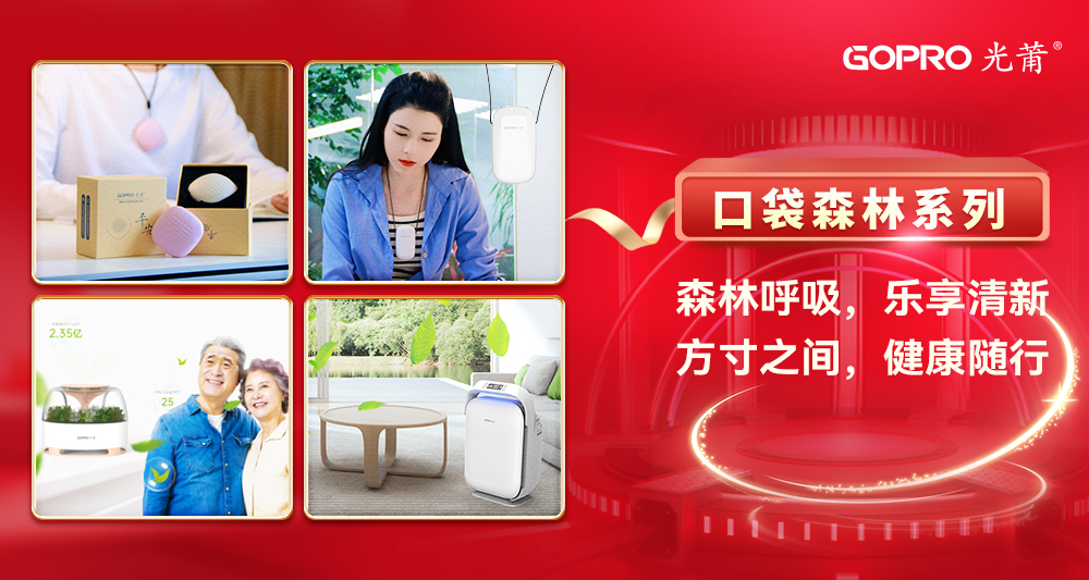 1718328712278661.jpg 口袋森林系列.jpg