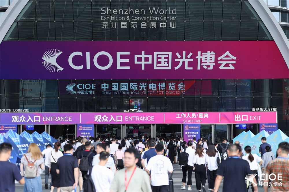 1726189218150658.jpg 展会图-1000.jpg