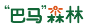 1764298926169547.png 巴马森林-小尺寸.png